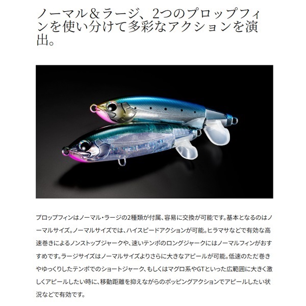 スクリュードライブ 180F